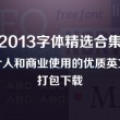 天齐网福彩3d彩吧图库大全