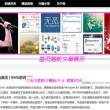 彩吧论坛3的彩票论坛三种和值计算亍法